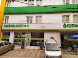 Sreedhareeyam Ayurvedic Eye Clinics & Panchakarma Centre Pvt. Ltd. — ENT in Bengaluru, Karnataka clinic listing photo