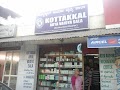 Kottakkal Arya Vaidya Sala,udayanagar, bangalore — Ayurveda in Bengaluru, Karnataka clinic listing photo