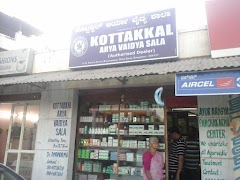 Kottakkal Arya Vaidya Sala,udayanagar, bangalore — Ayurveda in Bengaluru, Karnataka clinic photo on OPDIO - Smart Clinic. Smarter Care.