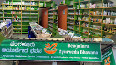 Bengaluru Ayurveda Centre — Ayurveda in Bengaluru, Karnataka clinic photo on OPDIO - Smart Clinic. Smarter Care.