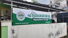 Hima Vaidya Ayurveda Center — Ayurveda in Thiruvananthapuram, Kerala clinic photo on OPDIO - Smart Clinic. Smarter Care.