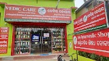 VEDIC CARE — Ayurveda in Bhubaneswar, Odisha clinic listing photo