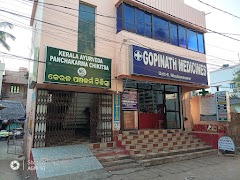 Kerala Ayurveda Panchakarma Chikitsa — Ayurveda in Bhubaneswar, Odisha clinic photo on OPDIO - Smart Clinic. Smarter Care.