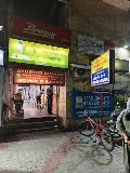 Ayurvedic Bhaban & Homoeo Sadan — Ayurveda in Bhubaneswar, Odisha clinic listing photo