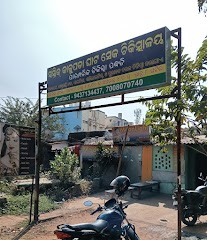 Swastik Kalupada Ghat Seka Clinic — Ayurveda in Bhubaneswar, Odisha clinic photo on OPDIO - Smart Clinic. Smarter Care.