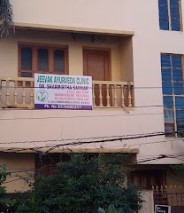 Jeevak Ayurveda Clinic Bhubaneswar — Ayurveda in Bhubaneswar, Odisha clinic photo on OPDIO - Smart Clinic. Smarter Care.