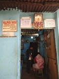 Gobinda Kalupada Seka — Ayurveda in Bhubaneswar, Odisha clinic listing photo