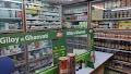 Omkar Yoga O Ayurveda Kendra — Ayurveda in Bhubaneswar, Odisha clinic listing photo