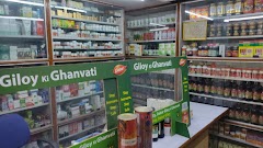 Omkar Yoga O Ayurveda Kendra — Ayurveda in Bhubaneswar, Odisha clinic photo on OPDIO - Smart Clinic. Smarter Care.