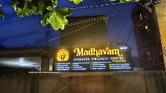 Madhavam Ayurveda Wellness Centre — Ayurveda in Bhubaneswar, Odisha clinic photo on OPDIO - Smart Clinic. Smarter Care.