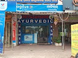 Priyadarshini Ayurvedic — Ayurveda in Bhubaneswar, Odisha clinic listing photo