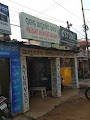 Prasant Ayurveda Bhawan — Ayurveda in Bhubaneswar, Odisha clinic listing photo