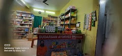 Sudarshan Ayurved Bhawan — Ayurveda in Bhubaneswar, Odisha clinic photo on OPDIO - Smart Clinic. Smarter Care.