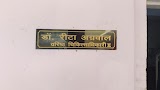 Dr. Reeta Agrawal — Ayurveda in Jaipur, Rajasthan clinic listing photo