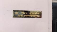 Dr. Reeta Agrawal — Ayurveda in Jaipur, Rajasthan clinic photo on OPDIO - Smart Clinic. Smarter Care.