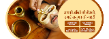 Prakash Nethralaya & Panchakarma Kendra — Ayurveda in Jaipur, Rajasthan clinic listing photo