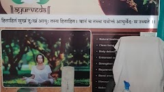 Lakshya Ayurveda Clinic — Ayurveda in Jaipur, Rajasthan clinic photo on OPDIO - Smart Clinic. Smarter Care.