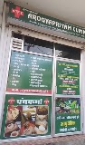 Arogya Priyam Clinic — Ayurveda in Jaipur, Rajasthan clinic listing photo