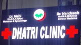 DHATRI AYURVEDA CLINIC — Ayurveda in Jaipur, Rajasthan clinic listing photo