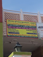AYURVEDA HEALTH CARE — Ayurveda in Jaipur, Rajasthan clinic photo on OPDIO - Smart Clinic. Smarter Care.