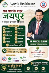 Ayuvik Healthcare Ayurveda Panchkarma Hospital — Ayurveda in Jaipur, Rajasthan clinic photo on OPDIO - Smart Clinic. Smarter Care.