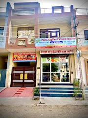 Reyansh Ayurveda & Panchkarma Clinic — Ayurveda in Jaipur, Rajasthan clinic photo on OPDIO - Smart Clinic. Smarter Care.