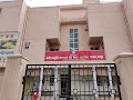 Maharao Shekhaji Regional Ayurveda Research Institute — Ayurveda in Jaipur, Rajasthan clinic listing photo