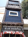 DR. S.S.Patidar — Ayurveda in Ratlam, Madhya Pradesh clinic listing photo