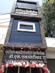 DR. S.S.Patidar — Ayurveda in Ratlam, Madhya Pradesh clinic photo on OPDIO - Smart Clinic. Smarter Care.