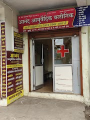 Anand Ayurvedic Clinic — Ayurveda in Ratlam, Madhya Pradesh clinic photo on OPDIO - Smart Clinic. Smarter Care.