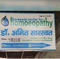 saraswat center for homoeopathy — ENT in Agra, Uttar Pradesh clinic listing photo