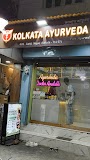 "Kolkata Ayurveda" — Ayurveda in Kolkata, West Bengal clinic listing photo