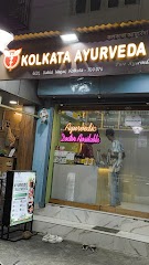 "Kolkata Ayurveda" — Ayurveda in Kolkata, West Bengal clinic photo on OPDIO - Smart Clinic. Smarter Care.