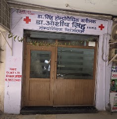 Dr Ashish Singh — Homeopathy in Agra, Uttar Pradesh clinic photo on OPDIO - Smart Clinic. Smarter Care.