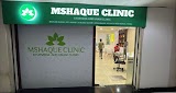 MS Haque Clinic — Ayurveda in Kolkata, West Bengal clinic listing photo