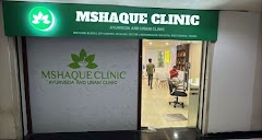 MS Haque Clinic — Ayurveda in Kolkata, West Bengal clinic photo on OPDIO - Smart Clinic. Smarter Care.