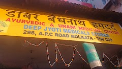 DEEP JYOTI MEDICAL STORES — Ayurveda in Kolkata, West Bengal clinic photo on OPDIO - Smart Clinic. Smarter Care.
