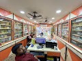 BAIDYANATH AYURVED (BHARTIYA MEDICINE CENTRE) — ENT in Kolkata, West Bengal clinic listing photo