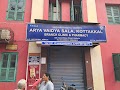 Arya Vaidya Sala Kottakkal — Ayurveda in Kolkata, West Bengal clinic listing photo
