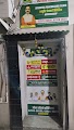 Jeena Sikho HiiMS Kolkata — Ayurveda in Kolkata, West Bengal clinic listing photo