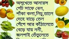Ayursathi Ayurveda India Pvt Ltd — Ayurveda in Kolkata, West Bengal clinic photo on OPDIO - Smart Clinic. Smarter Care.