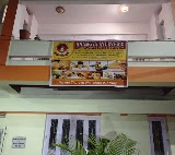 Anamoya Ayurveda Panchakarma Theraphy & Yoga Niketan — Ayurveda in Kolkata, West Bengal clinic listing photo