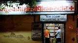 New Soami Homoeopathic Store — Homeopathy in Agra, Uttar Pradesh clinic listing photo