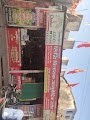 Siddhi Vinayak Ayurvedic Store — Ayurveda in Jhalawar, Rajasthan clinic listing photo