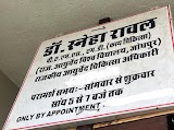 Dr Sneha Rawal — Ayurveda in Jhalawar, Rajasthan clinic listing photo