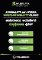 Ayuralaya Ayurveda Multi-Speciality Clinic — Ayurveda in Gokula 1st Stage, Karnataka clinic listing photo