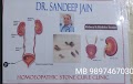 Jain Homoeopathic Clinic — Homeopathy in Agra, Uttar Pradesh clinic listing photo