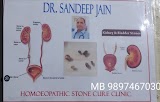 Jain Homoeopathic Clinic — Homeopathy in Agra, Uttar Pradesh clinic listing photo