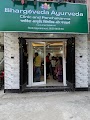 Bhargoveda Ayurveda Clinic and Panchakarma — Ayurveda in Block CA, Delhi clinic listing photo