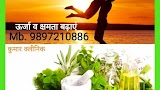 Kumar Clinic — Ayurveda in Kalyan Nagar, Uttar Pradesh clinic listing photo